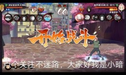 忍者爆料恶搞视频下载