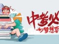 太原超市爆料案件最新消息,疑点重重，真相渐明