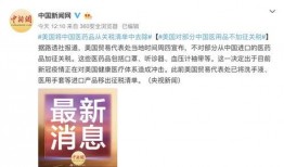 广东台今日关注匿名爆料,匿名爆料揭示行业内幕