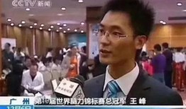 王峰学生爆料视频