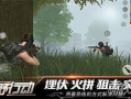 荒野行动最新爆料新玩法,极限挑战，勇闯未知领域！