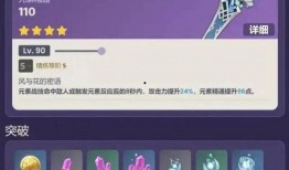 前瞻直播爆料卡池视频,爆料卡池视频深度解析