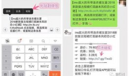 卖地垫的爆料视频开头,视频曝光惊人内幕