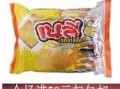 tipo饼干最新爆料,最新 tipo 饼干内部爆料，带你领略美味背后的秘密