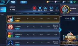 王者最新爆料六月,神秘英雄登场，全新玩法等你来战！