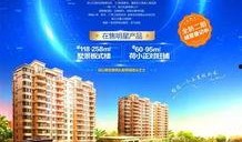 碧桂园爆料最新影响,揭秘行业变革背后的影响与挑战”