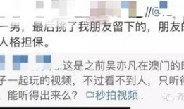 怎样视频中提到爆料者呢,背后故事大揭秘