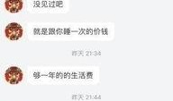 瑶瑶爆料最新消息今天,今日热点事件最新进展揭秘