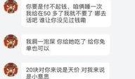 瑶瑶爆料最新消息今天,今日热点事件最新进展揭秘