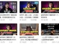 潮汕爆料新闻事件视频大全,聚焦热点事件，揭秘社会真相