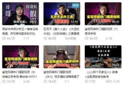 潮汕爆料新闻事件视频大全,聚焦热点事件，揭秘社会真相