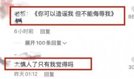 带有爆料君的视频账号,视频账号背后的故事与真相