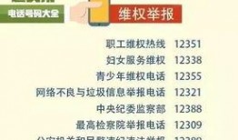 鳌江新闻爆料电话号码,揭秘市民爆料背后的故事