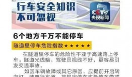 行车安全爆料视频教程完整版,全方位解析行车安全要点