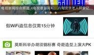 呆雨爆料视频网站入口,独家视频网站入口大公开