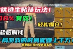 地铁逃生视频爆料网站