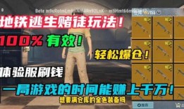 地铁逃生视频爆料网站
