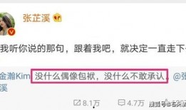 实锤爆料娱乐圈的那些事,揭秘明星背后的真相