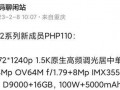 原生最新爆料,最新科技突破与行业动态深度解析