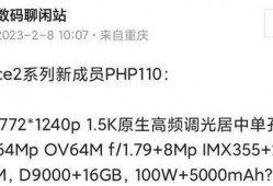 原生最新爆料,最新科技突破与行业动态深度解析
