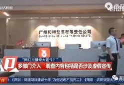 瑞云集团爆料事件视频最新,揭秘幕后的惊人真相