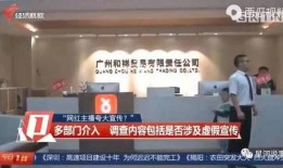 瑞云集团爆料事件视频最新,揭秘幕后的惊人真相