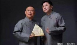 于谦爆料出车祸的视频,现场视频曝光