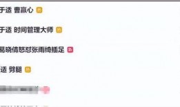 于适爆料视频