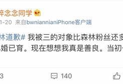 网红吃瓜圈微博,揭秘娱乐圈幕后故事