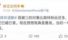 网红吃瓜圈微博,揭秘娱乐圈幕后故事