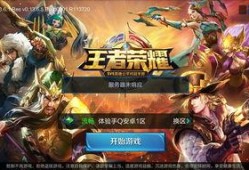 王者荣耀爆料ss6最新,全新英雄登场，战局再掀风云