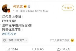 果儿吃瓜日记免费阅读,揭秘娱乐圈幕后故事