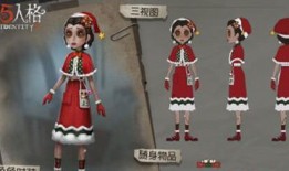 第五人格圣诞最新家具爆料,节日氛围浓烈来袭