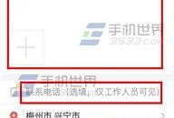 今日头条爆料会有影响吗,影响将至，关注最新动态