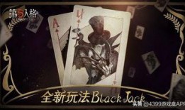 第五人格更新最新爆料,神秘新角色曝光，惊悚游戏体验再升级！