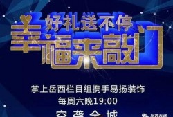 幸福爆料最新视频下载,精彩瞬间不容错过！