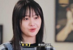 娱乐圈真实爆料郑爽,娱乐圈真相与争议的交织
