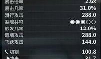 代号升级视频爆料,揭秘神秘视频背后的科技革命