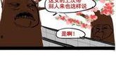 卓伟微博最新爆料漫画,揭秘娱乐圈不为人知的一面
