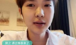 冬璐直播爆料是真的吗视频,视频内容究竟是否属实？