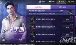 ss 3赛季手册皮肤爆料视频,视觉盛宴与神秘新角色揭秘