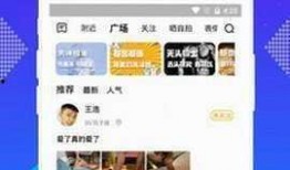 小蓝自己爆料了吗视频,独家爆料背后的真相
