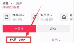 视频号热点爆料怎么弄出来,轻松获取热门资讯的秘诀