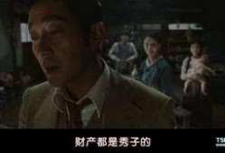 电影难为情在线观看