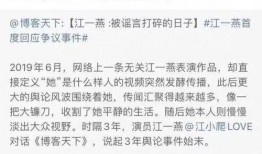 江一燕卓伟爆料视频,揭秘娱乐圈背后的真相