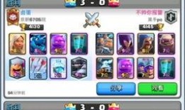 皇室战争战令最新爆料,神秘英雄登场，战力升级！