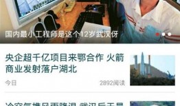 民间实时爆料新闻直播视频,最新爆料新闻实时追踪