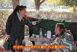 横店大哥爆料事件真相视频,揭秘幕后的惊人内幕