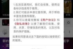 带有爆料君的视频账号,视频账号背后的故事与真相