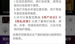 带有爆料君的视频账号,视频账号背后的故事与真相